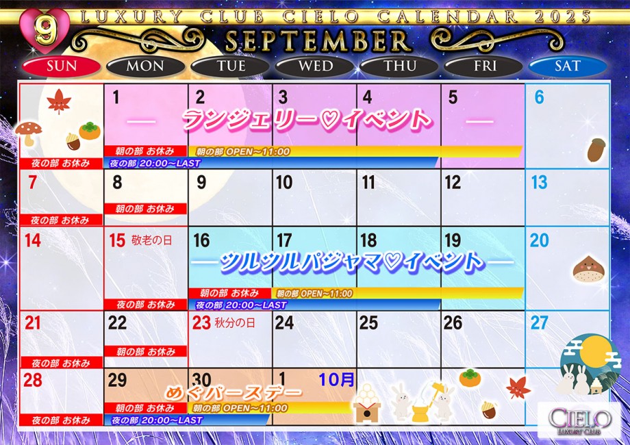event