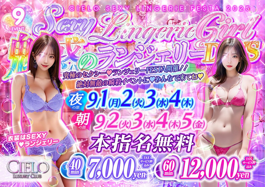 event