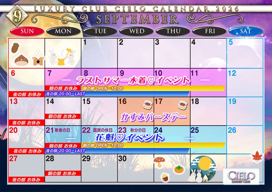 event