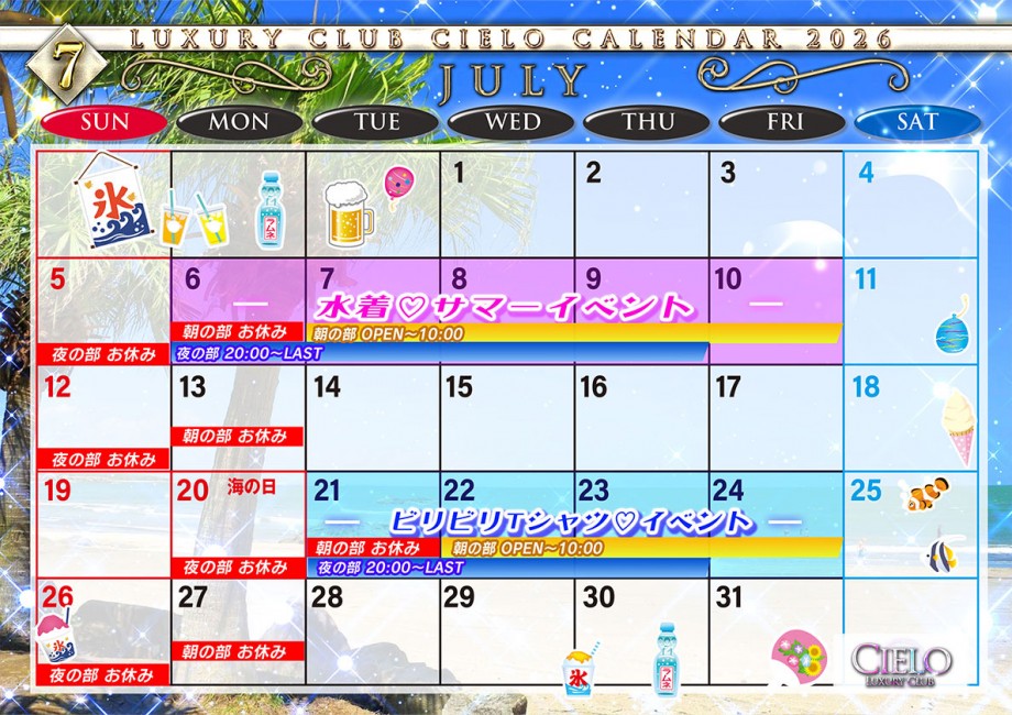 event